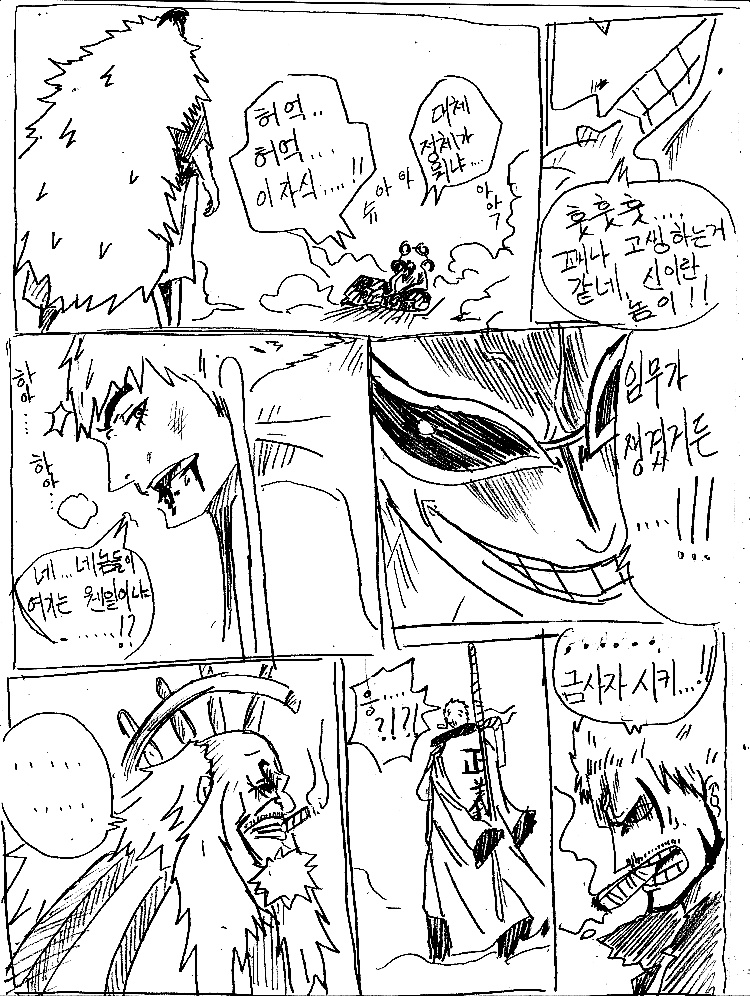 원피스 0화 ~ 39화 (스압)_302.jpg