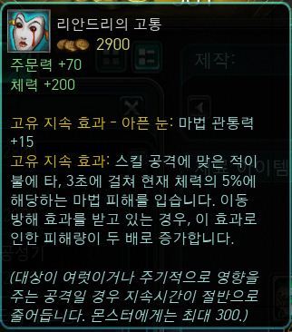 리안드리의 고통.jpg_2.jpg