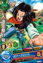 드래곤볼 히어로즈 얼티밋 미션 선행공략 - 1탄 추천카드 정리_13.jpg