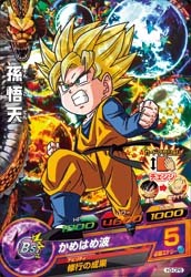 드래곤볼 히어로즈 얼티밋 미션 선행공략 - 2탄-4탄_22.jpg