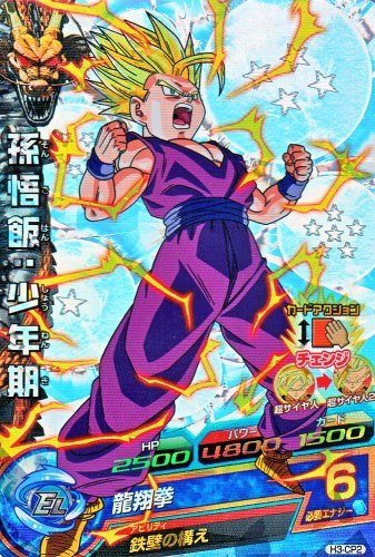 드래곤볼 히어로즈 얼티밋 미션 선행공략 - 게임의 룰_5.jpg