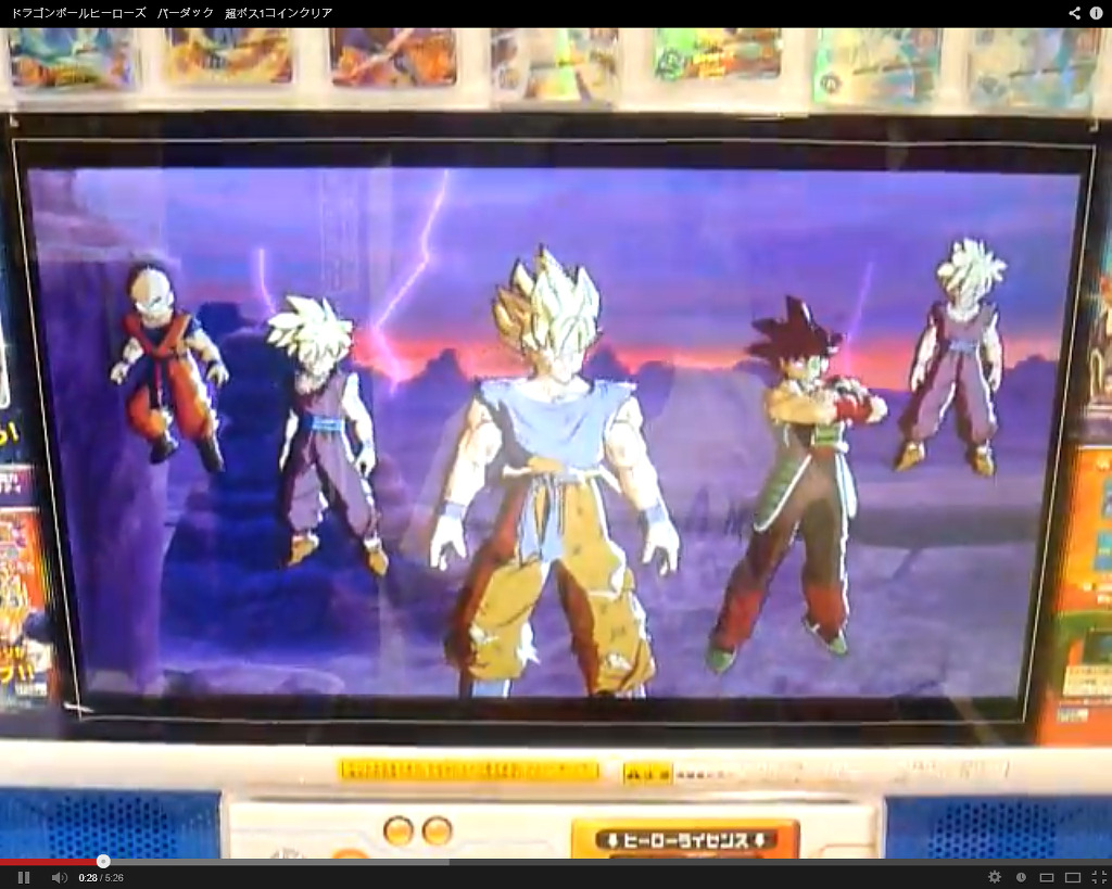 드래곤볼 히어로즈 얼티밋 미션 선행공략 - 게임의 룰_9.jpg