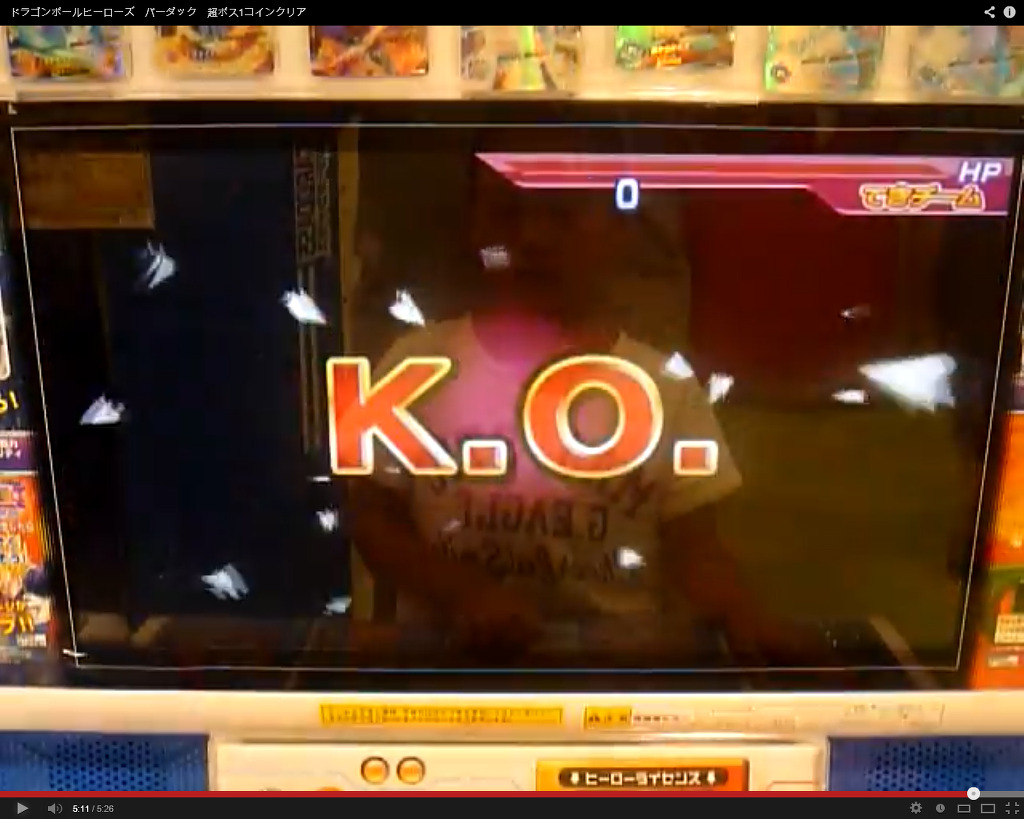 드래곤볼 히어로즈 얼티밋 미션 선행공략 - 게임의 룰_55.jpg