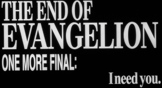 [에반게리온] 35(完). 진심을, 너에게 : I need you_40.jpg