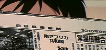 [에반게리온] 35(完). 진심을, 너에게 : I need you_135.jpg