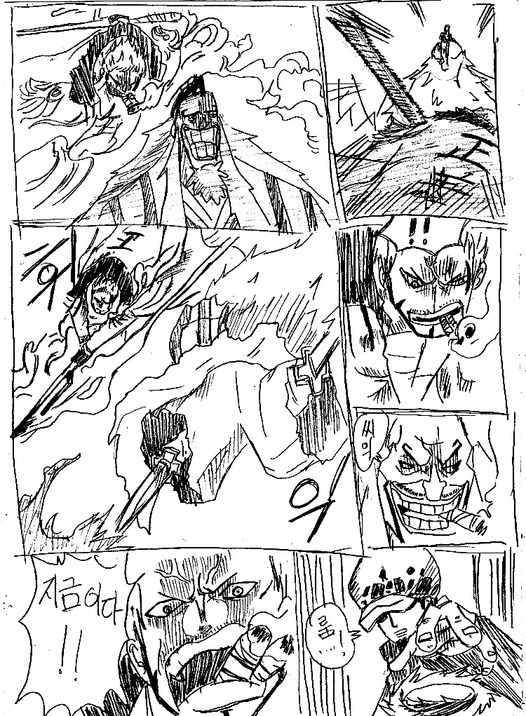 원피스 0화 ~ 39화 (스압)_313.jpg