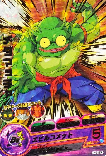 드래곤볼 히어로즈 얼티밋 미션 선행공략 - 5탄~7탄 추천카드_8.jpg