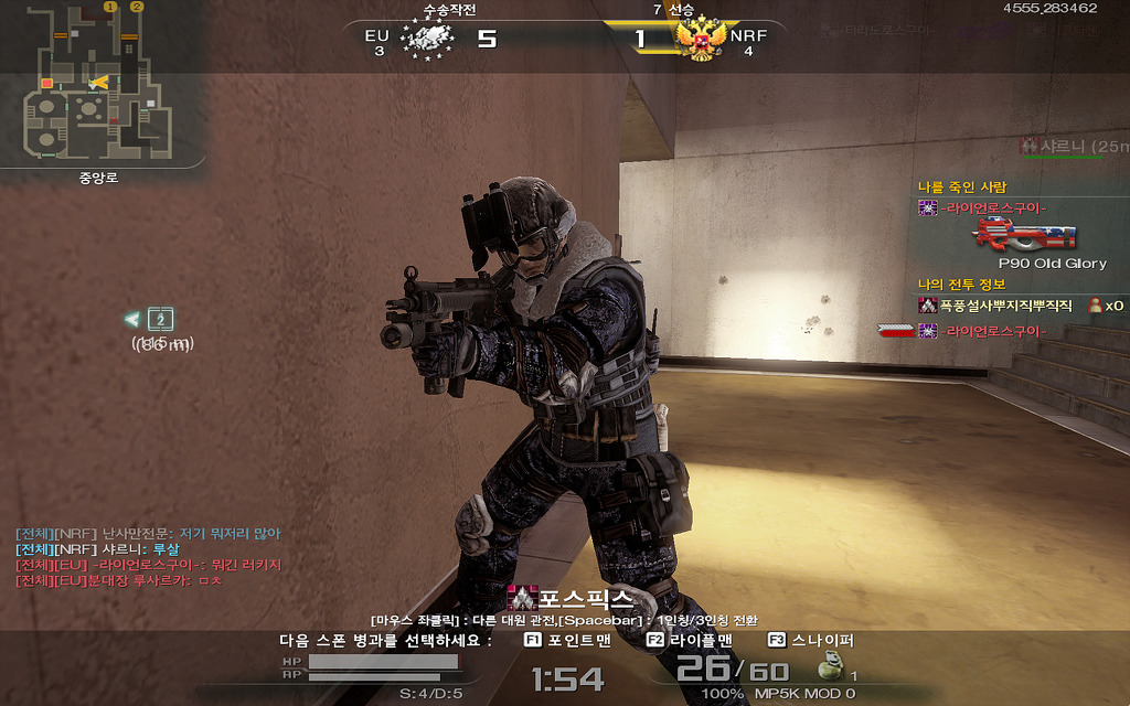 3.1 일자 루리방_20.jpg