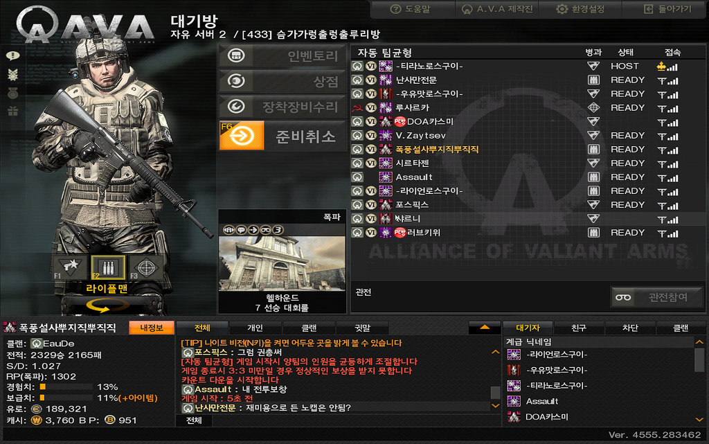 3.1 일자 루리방_25.jpg