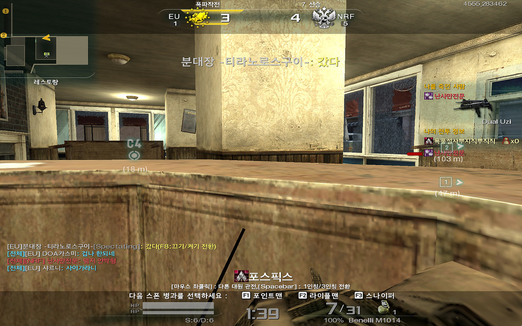 3.1 일자 루리방_46.jpg