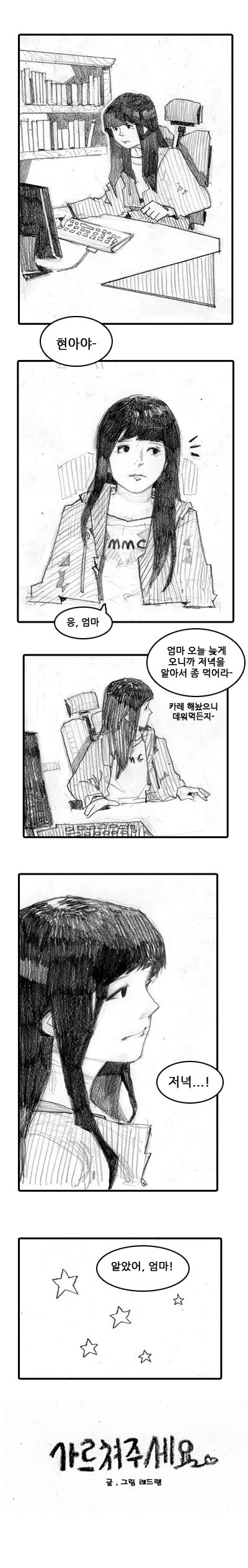 가르쳐주세요.....!!!! (5)_2.jpg