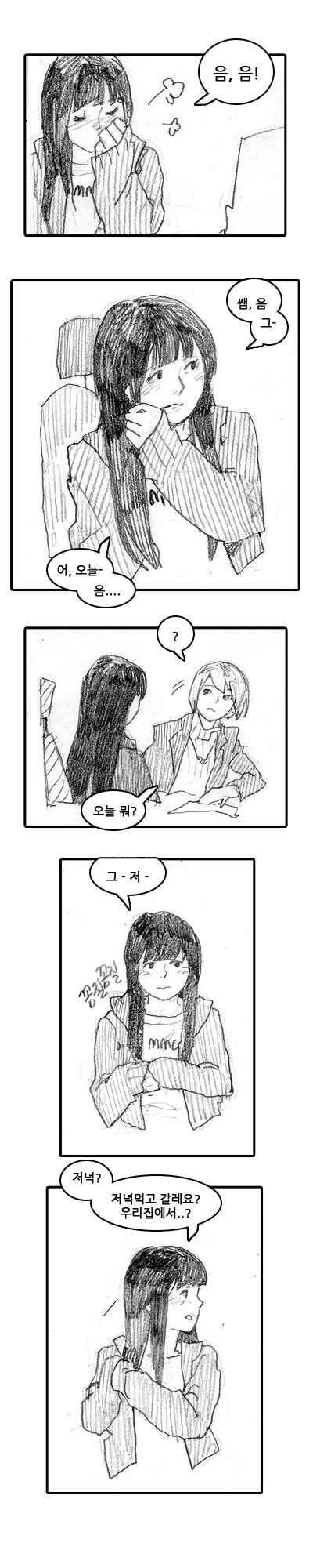 가르쳐주세요.....!!!! (5)_4.jpg