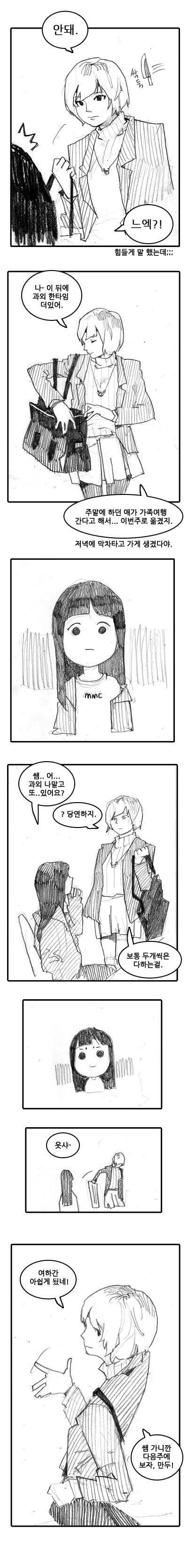 가르쳐주세요.....!!!! (5)_5.jpg