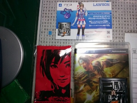 img/5/1/3/6/513669123D0D040030