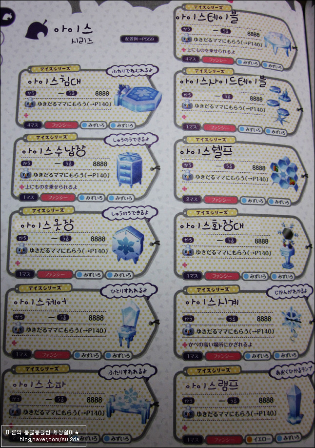 img/5/1/3/7/513761313F1B2D0003