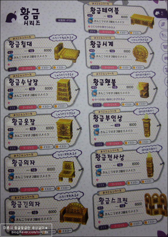 img/5/1/3/7/5137613A4679580012