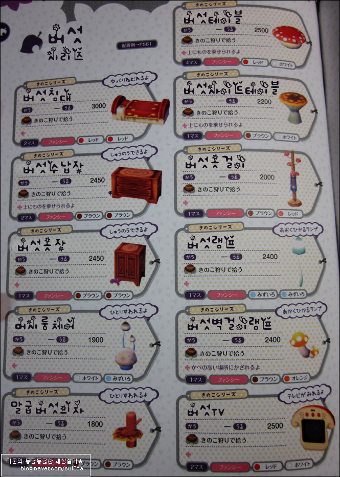 img/5/1/3/7/5137614340295E0003