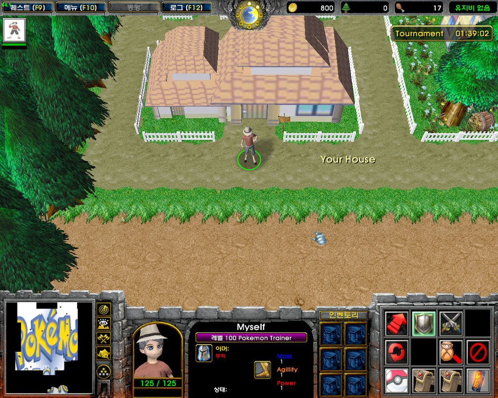  최강의 포켓몬 트레이너를 목표로! 포켓몬스터:레가시_1.jpg