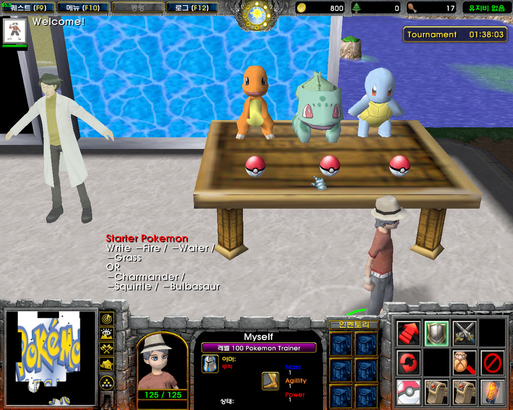  최강의 포켓몬 트레이너를 목표로! 포켓몬스터:레가시_3.jpg