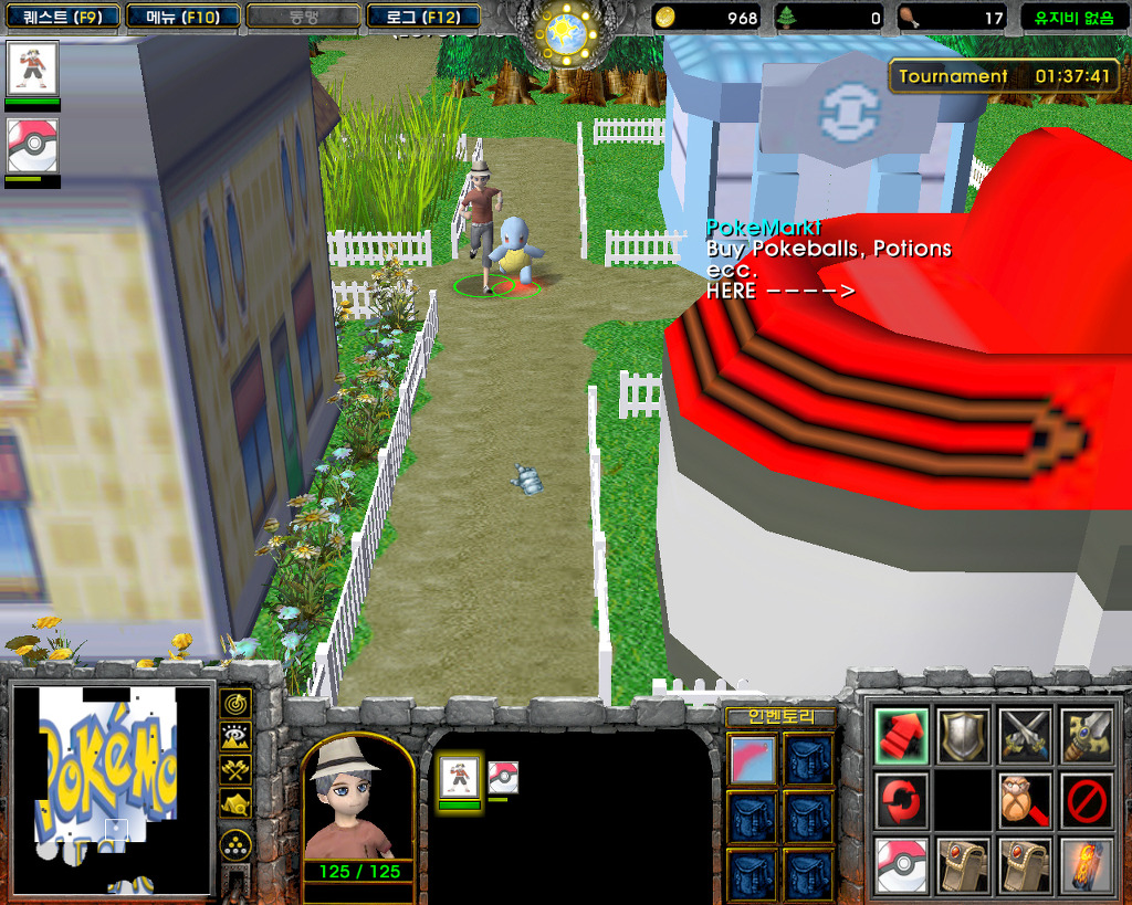  최강의 포켓몬 트레이너를 목표로! 포켓몬스터:레가시_13.jpg