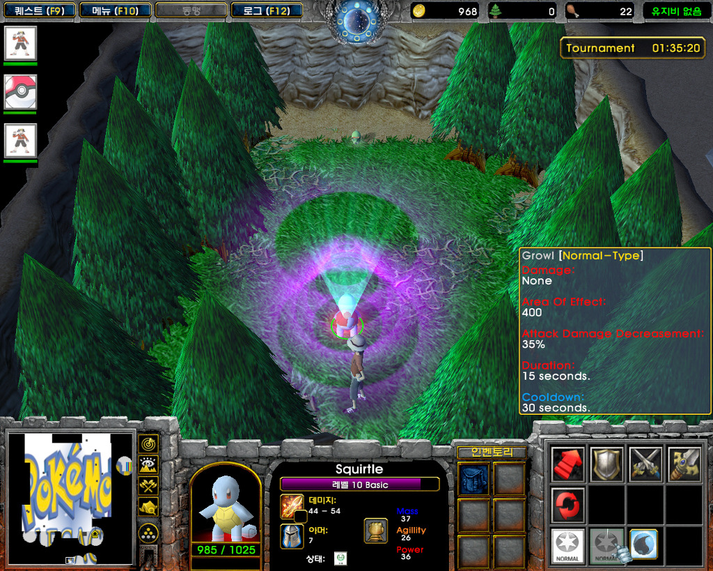  최강의 포켓몬 트레이너를 목표로! 포켓몬스터:레가시_16.jpg