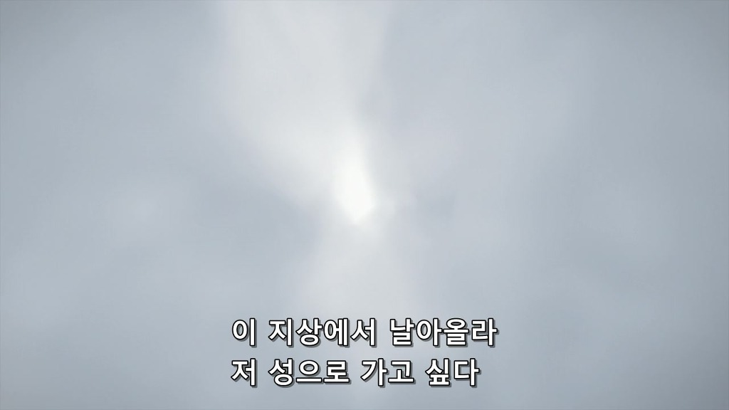 [소아온,사이코패스]비슷한 상황, 다른 생각의 주인공(스압)_14.jpg