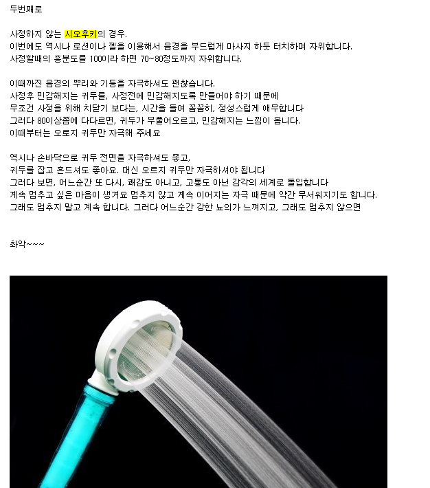 img/5/1/3/D/513D95D74F64320024