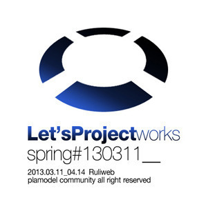 [하자! P 1차] 제스타..넌 나에게 모욕감을 줬어._1.jpg