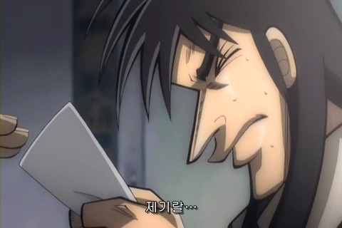 (카이지) 재밌게 보고 있습니다_5.jpg