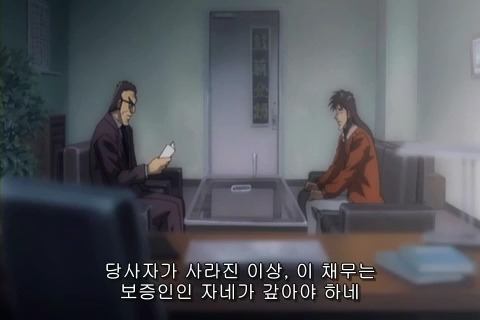 (카이지) 재밌게 보고 있습니다_6.jpg