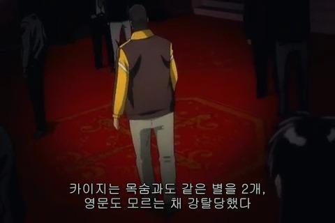 (카이지) 재밌게 보고 있습니다_7.jpg