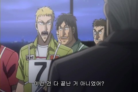 (카이지) 재밌게 보고 있습니다_14.jpg