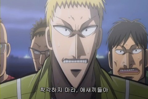 (카이지) 재밌게 보고 있습니다_17.jpg