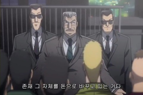 (카이지) 재밌게 보고 있습니다_23.jpg