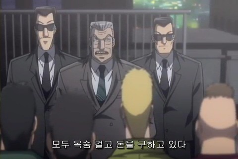 (카이지) 재밌게 보고 있습니다_25.jpg