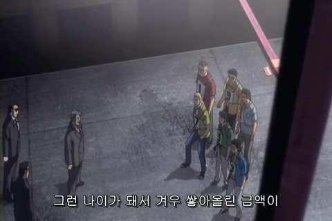 (카이지) 재밌게 보고 있습니다_40.jpg