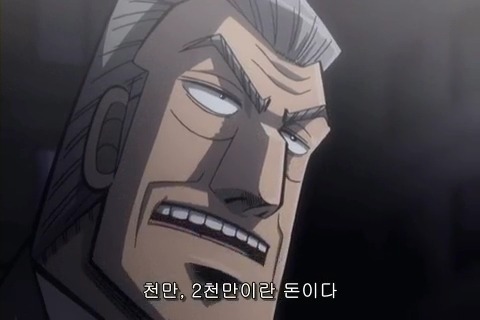 (카이지) 재밌게 보고 있습니다_41.jpg