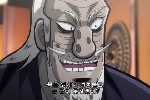 (카이지) 재밌게 보고 있습니다_60.jpg