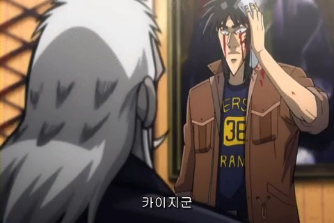 (카이지) 재밌게 보고 있습니다_61.jpg