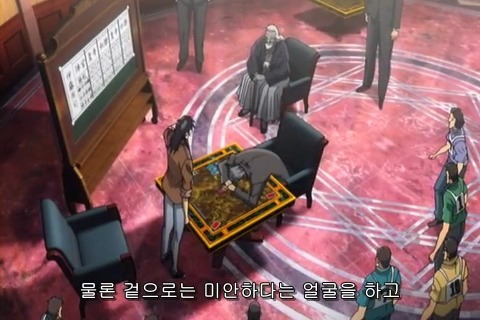 (카이지) 재밌게 보고 있습니다_74.jpg