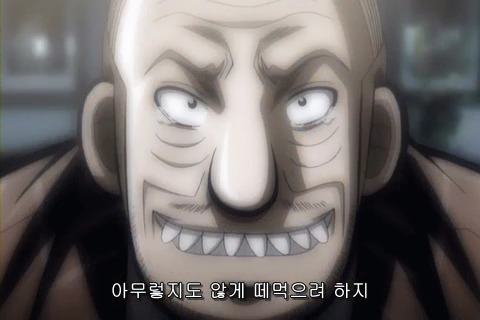 (카이지) 재밌게 보고 있습니다_73.jpg