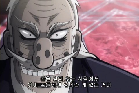(카이지) 재밌게 보고 있습니다_86.jpg