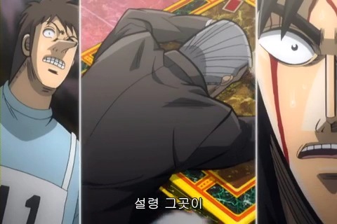 (카이지) 재밌게 보고 있습니다_93.jpg