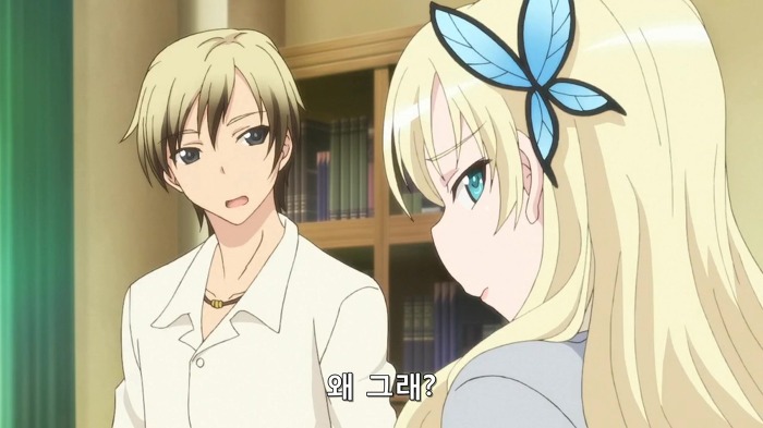 [나는친구가적다] 가증스런 코닦아 이병의 잘못들었습니다 모음_14.jpg