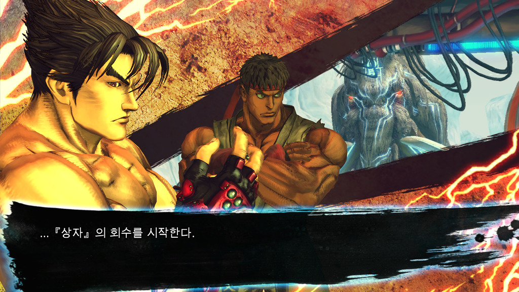 스트리트 파이터 X 철권_17.jpg