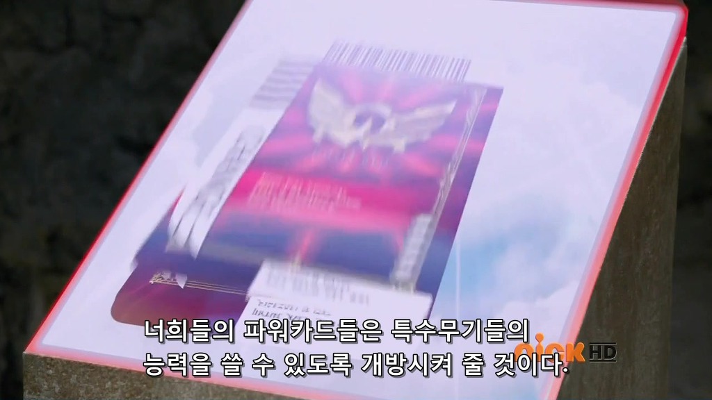 [파워레인저 메가포스] 1화 / 다시 고딩들이 활약 짱짱맨?_87.jpg