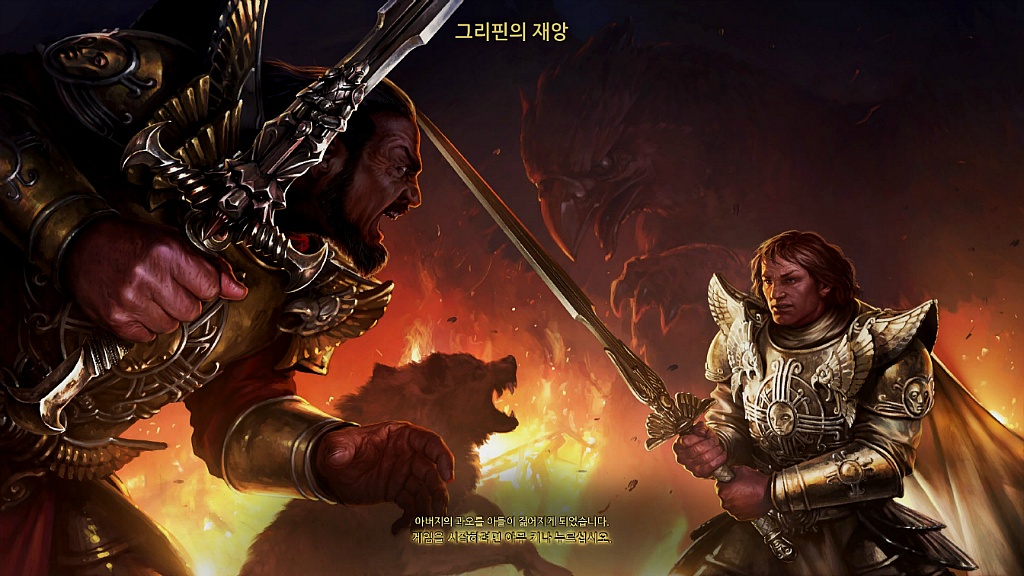 생각보다 괜찮은 마이트 앤 매직 히어로즈6..._6.jpg