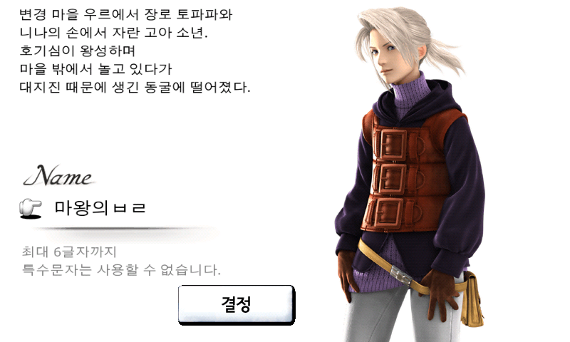 img/5/1/4/B/514BD4FC437C5B0031