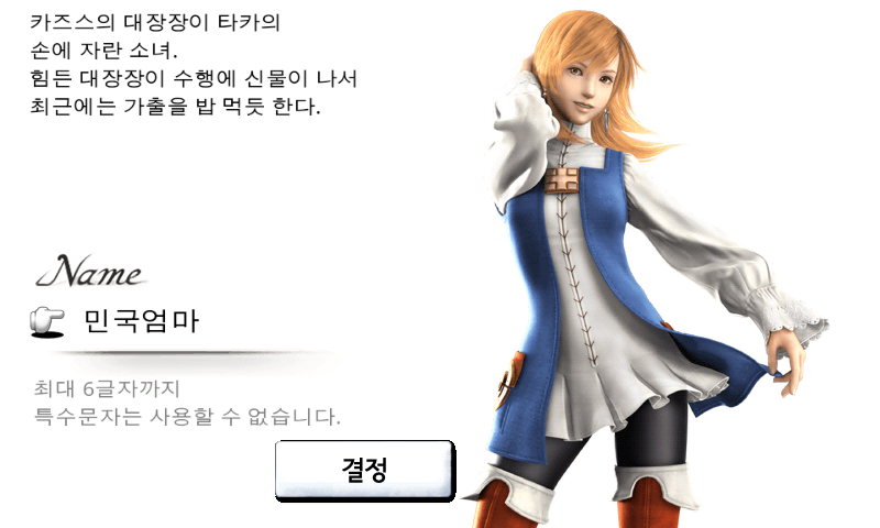 img/5/1/4/D/514D4A215002220001