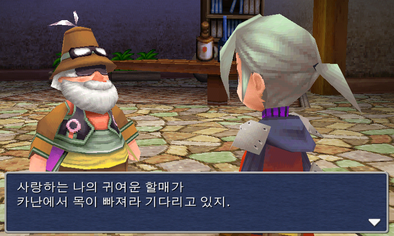 img/5/1/4/D/514D67C9357E1B0022